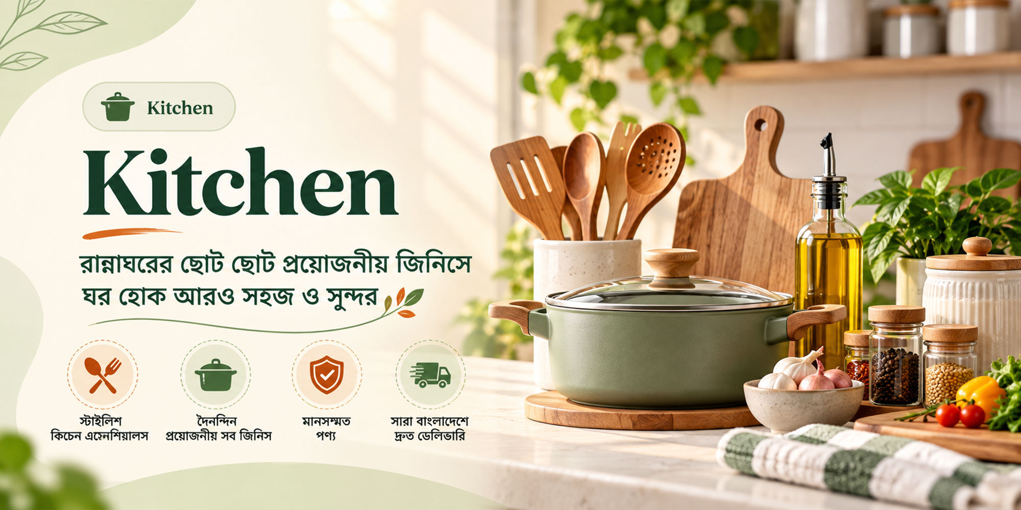MSBD promotion